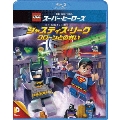 LEGOスーパー・ヒーローズ:ジャスティス・リーグ<クローンとの戦い><通常版>