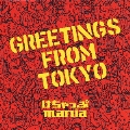 GREETINGS FROM TOKYO  [CD+DVD]<初回限定盤>