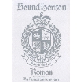 Sound Horizon Concert Tour 2006-2007『Roman ～僕達が繋がる物語～』<通常盤>