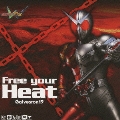 仮面ライダーダブル エンディングテーマ2 Free your Heat