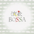 enka bossa -演歌ボッサ-