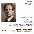 ベートーヴェン:交響曲 第6番「田園」 ワーグナー:前奏曲と愛の死/≪ニュルンベルクのマイスタージンガー≫第1幕への前奏曲