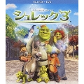 シュレック3 ブルーレイ&DVDセット [Blu-ray Disc+DVD]