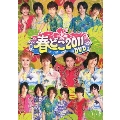 春どこ2011 DVD [DVD+CD]