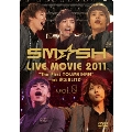 SM☆SH LIVE MOVIE 2011 "The First TOUMEIHAN" at 赤坂BLITZ vol.0