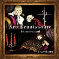 Neo Renaissance -1st movement-<限定盤>