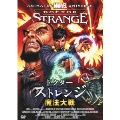 ドクター ストレンジ 魔法大戦