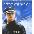 フライト ブルーレイ+DVDセット [Blu-ray Disc+DVD]