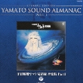ETERNAL EDITION YAMATO SOUND ALMANAC 1983-I 宇宙戦艦ヤマト完結編 音楽集 Part1