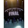 KOBUKURO LIVE TOUR 2014 陽だまりの道 FINAL at 京セラドーム大阪