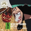 ONE PIECE ニッポン縦断! 47クルーズCD in 秋田 NOW MY HANDS GET!!!!