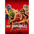 レゴ ニンジャゴー DVD-BOX<初回限定生産版>