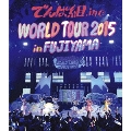 WORLD TOUR 2015 in FUJIYAMA<通常盤>