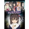 selector infected WIXOSS DVDBOX<完全生産限定版>