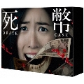 死幣-DEATH CASH- DVD-BOX