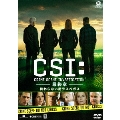 CSI:科学捜査班 -最終章- 終わらない街ラスベガス