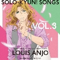 SOLO-KYUN!SONGS VOL.3 庵條瑠衣(CV:羽多野渉)