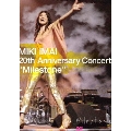 MIKI IMAI 20th Anniversary Concert "Milestone"<3ヶ月期間限定版>