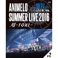 Animelo Summer Live 2016 刻-TOKI- 8.27