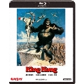 キングコング(1976)