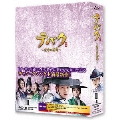 テバク ～運命の瞬間(とき)～ Blu-ray BOX III [3Blu-ray Disc+DVD]