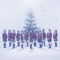 僕らの制服クリスマス (TYPE-A) [CD+DVD]
