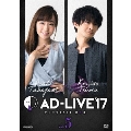 「AD-LIVE 2017」第5巻(高垣彩陽×津田健次郎)