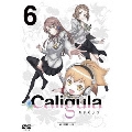 TVアニメ Caligula-カリギュラ- 6