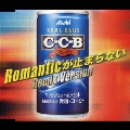 Romanticが止まらない Remix Version