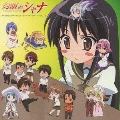 灼眼のシャナ　Ａｓｓｏｒｔｅｄ　Ｓｈａｎａ　Ｖｏｌ．ＩＩＩ