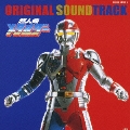 超人機メタルダー オリジナル・サウンドトラック