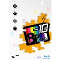 「8P channel 10」 [Blu-ray Disc+DVD]