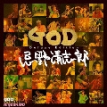 GOD Deluxe Edition [2CD+DVD]