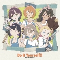 テレビアニメ Do It Yourself!! どぅー・いっと・ゆあせるふ!! THEME SONGS