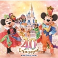 東京ディズニーリゾート 40周年 "ドリームゴーラウンド" ミュージック・アルバム デラックス