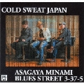 ASAGAYA MINAMI BLUES STREET 3-37-5