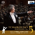 チャイコフスキー:交響曲第5番