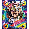 ジャニーズWEST LIVE TOUR 2017 なうぇすと<通常盤>