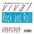 viva! Rock and Roll/A子B子C子D子