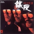 ALICE IX -謀反- +1 [SHM-CD+スペシャル・ブックレット]<初回生産限定盤>