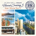 ISLAND CAFE meets Vance K Hawaii Cruising 3 Radio Mixed by Vance K