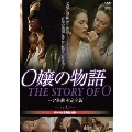 O嬢の物語 ヘア無修正完全版 vol.3 [DVD+BD-R]＜数量限定版＞