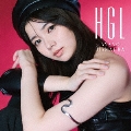 HGL＜通常盤B(Promise盤)＞