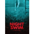 ナイトスイム