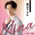 Nina (ニーナ)＜ピンクスネイク盤＞