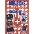 MUSICIANS 4 disaster relief