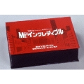 Mr.インクレディブル/DVDコレクターズ・ボックス<完全限定生産版>