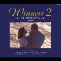 ウィナーズ 2(ツー) ～アカデミー賞で聴くクラシック～