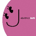 J-ポッパサイズ [DJ和 in No.1 J-POP MIX]