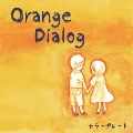Orange Dialog